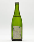 Haccoba 空知蜜酒 [LAB No.47 Sorachi Ace]