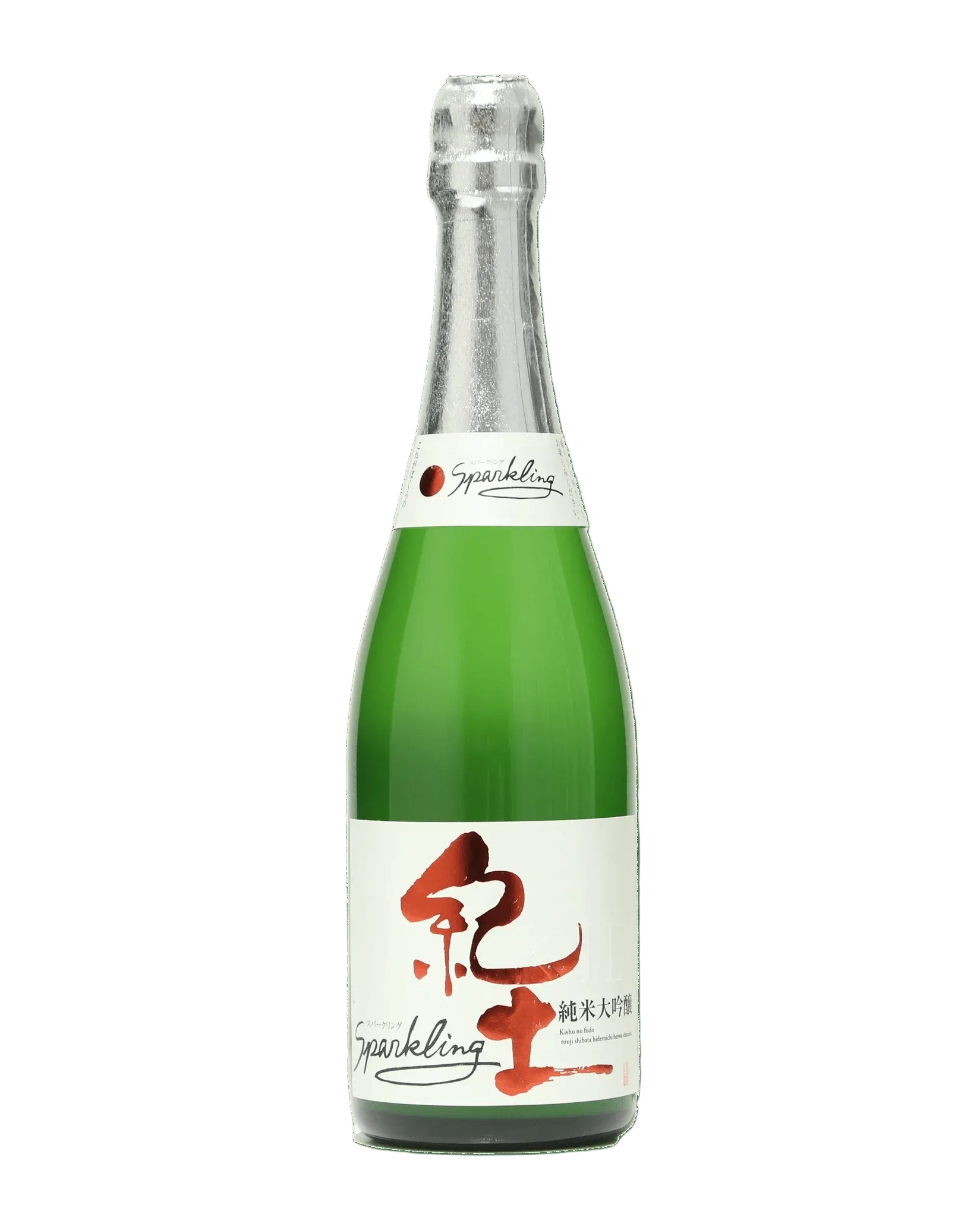 紀土 KID 純米大吟醸 Sparkling 発泡性 生濁酒
