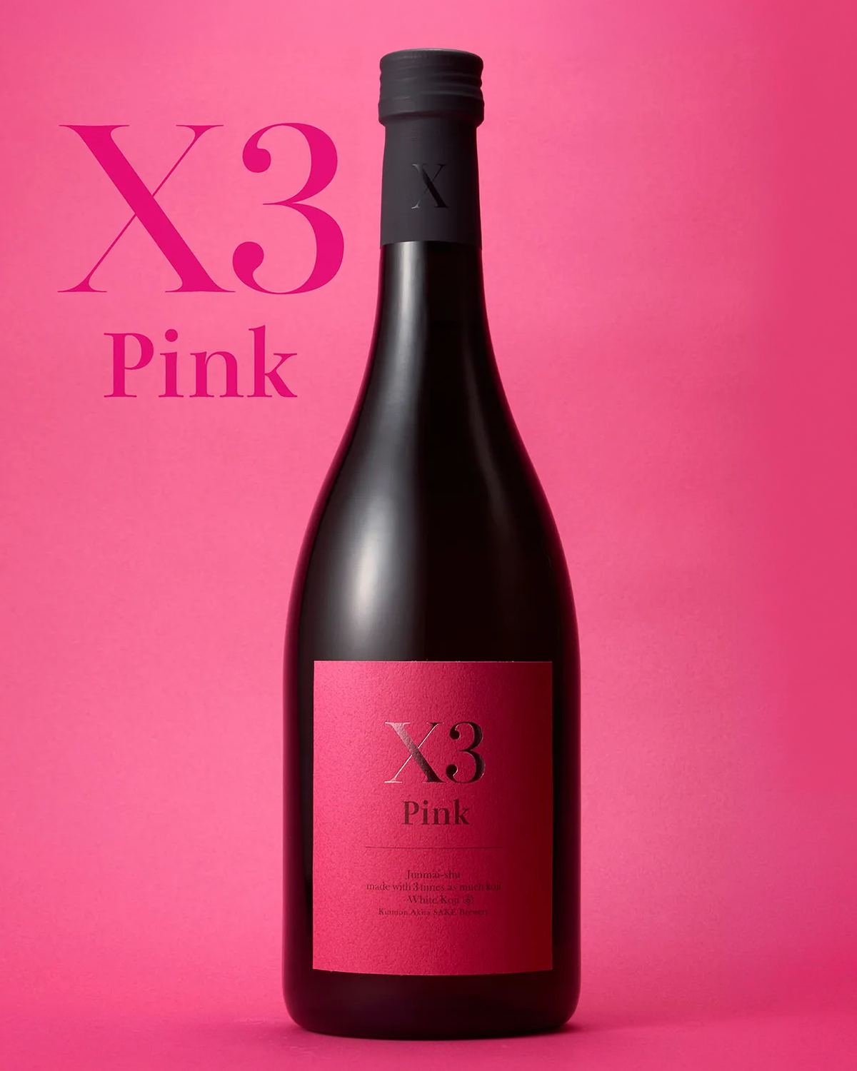 金紋秋田酒造 X3 Pink